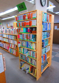 湯島図書館のYAコーナーの画像1