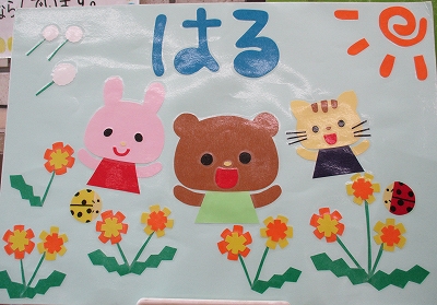 寝ころび台特集(1)