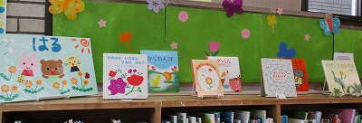 寝ころび台特集(2)