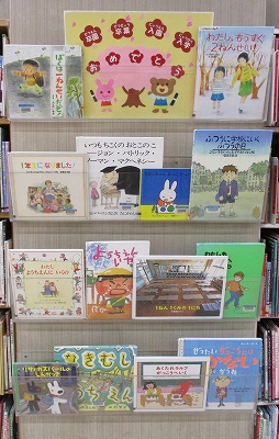 卒園・卒業・入園・入学特集