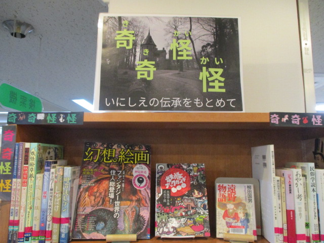 一般特集のポスター