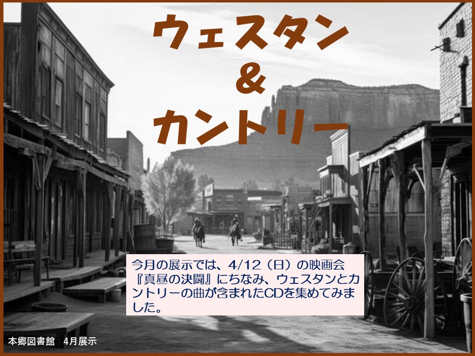 「季節を感じる音楽特集」のポスター