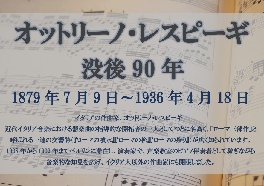 今年度新着だったものたち