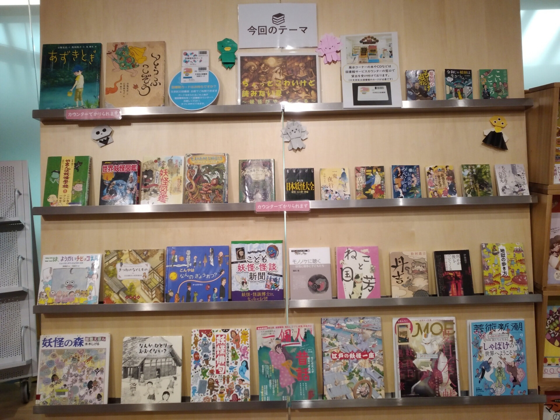 2026年8月の展示「ちょっとこわいけど読みたい夏」の様子
