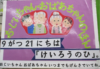 9月児童特集.jpg