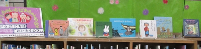寝ころび台特集2.jpg