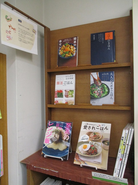 お料理のキャンセル界隈の展示写真 お料理のキャンセル界隈の展示写真