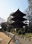 椿山荘