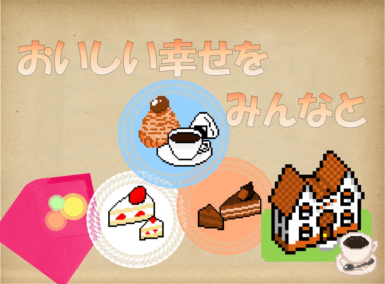 目白台 おいしい食べ物特集 Ya特集