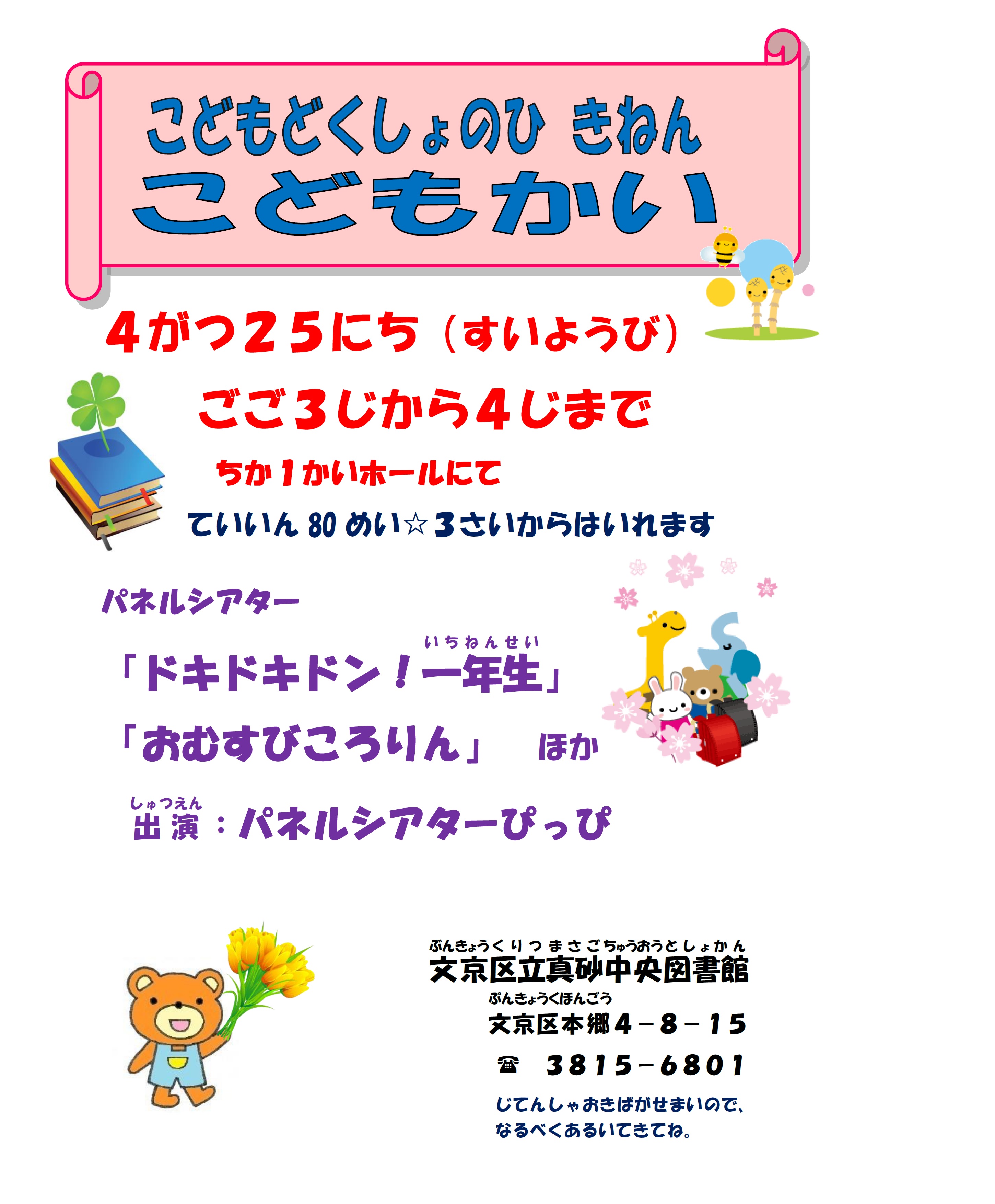 18年04月
