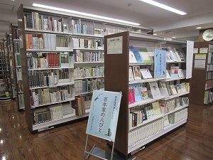 3階地域資料コーナー