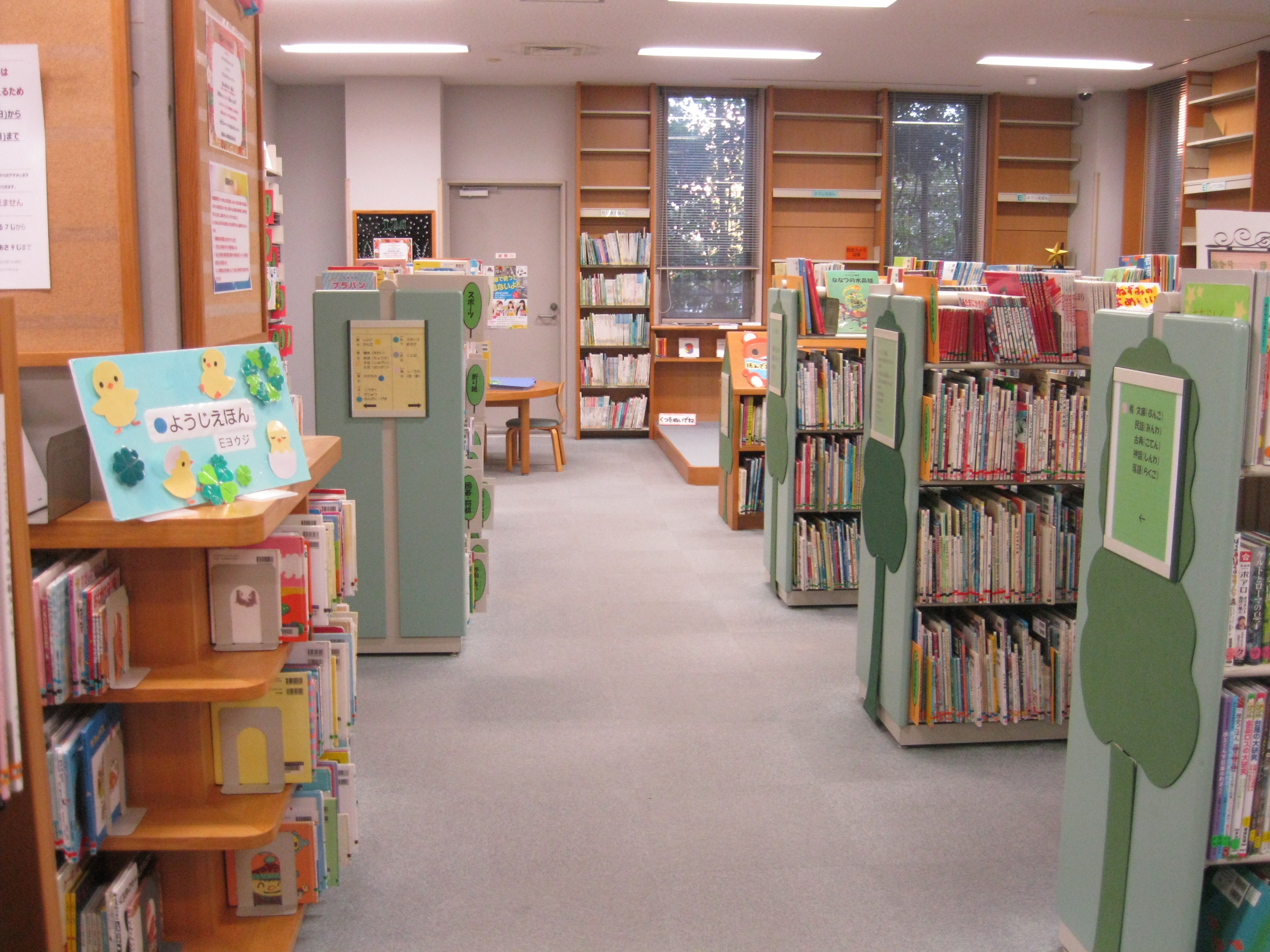 児童コーナーの写真