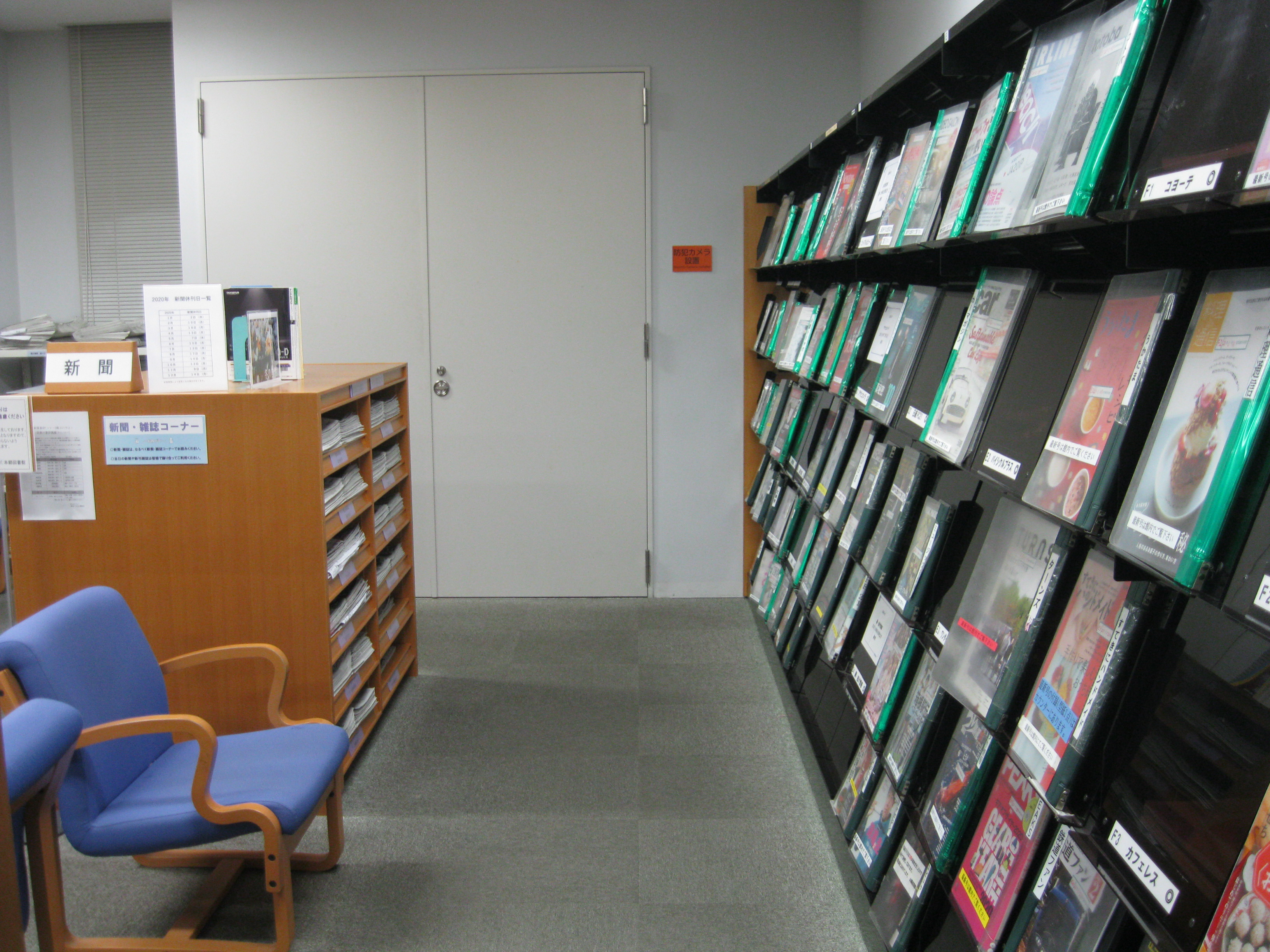 ブラウジングコーナーの写真