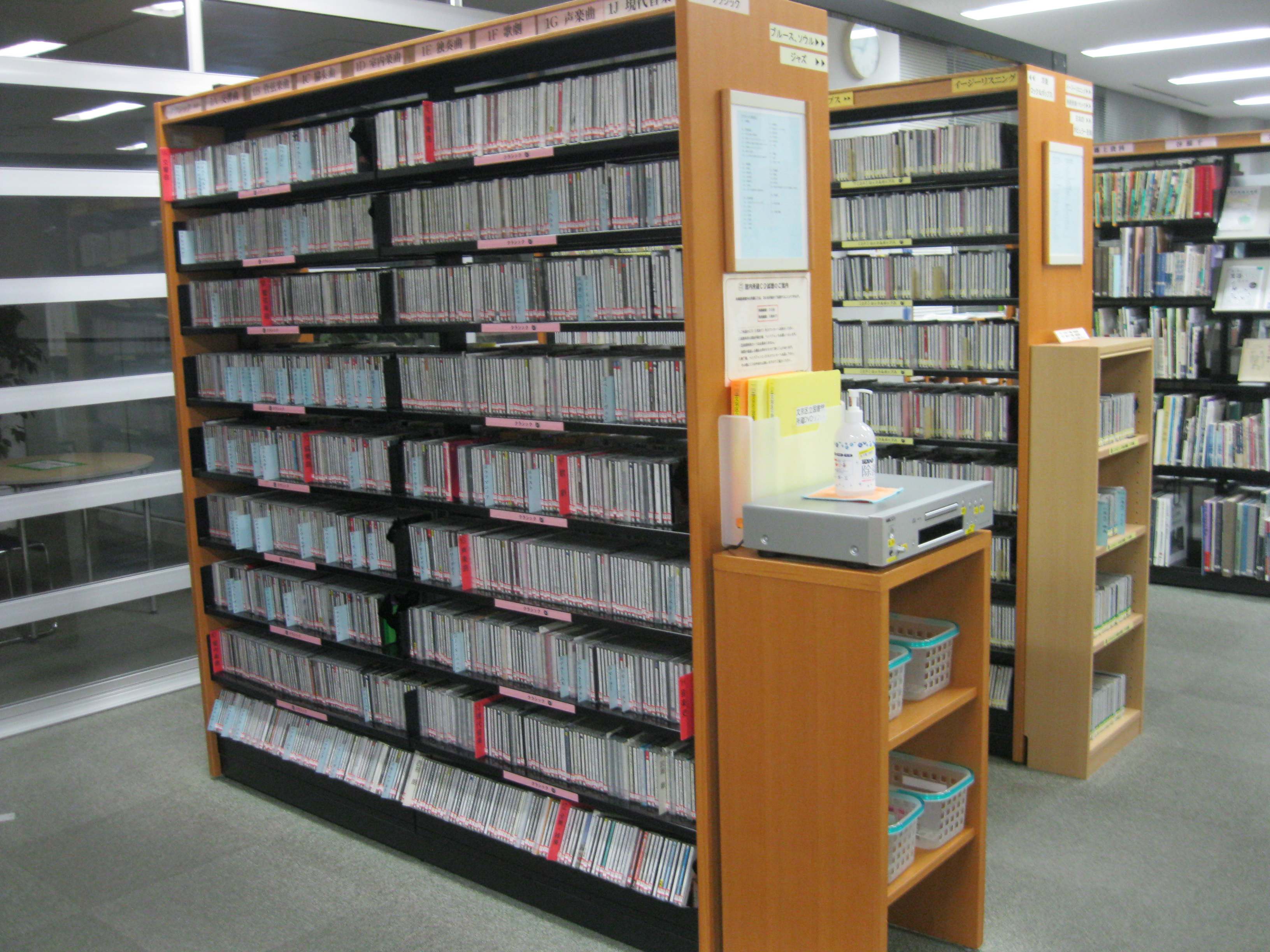 視聴覚コーナーの写真