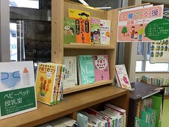 子育て支援の写真