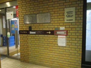 ブックポストの写真