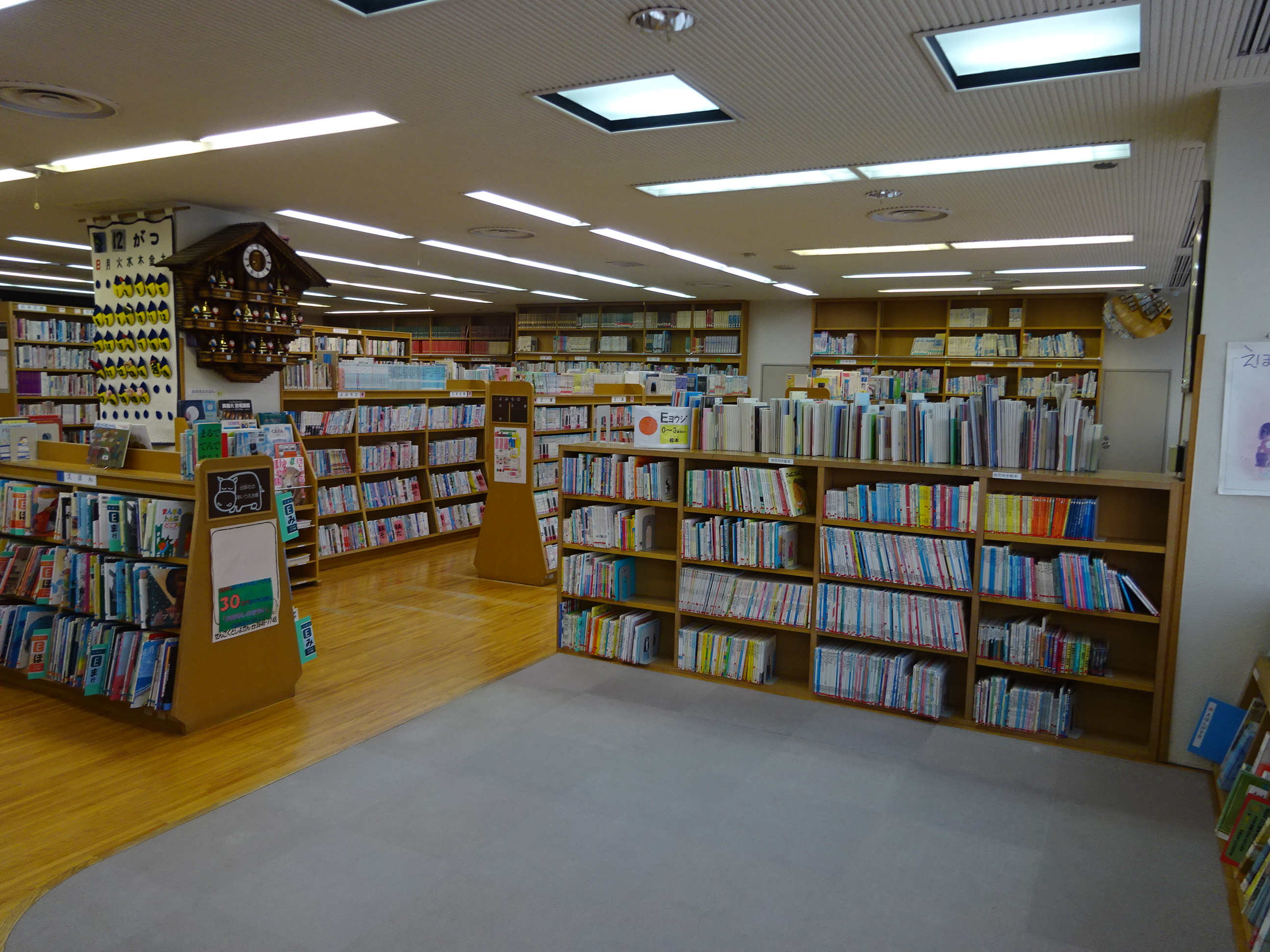 ねころび台の写真