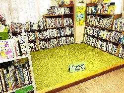 ねころび台の写真