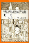 モモ表紙
