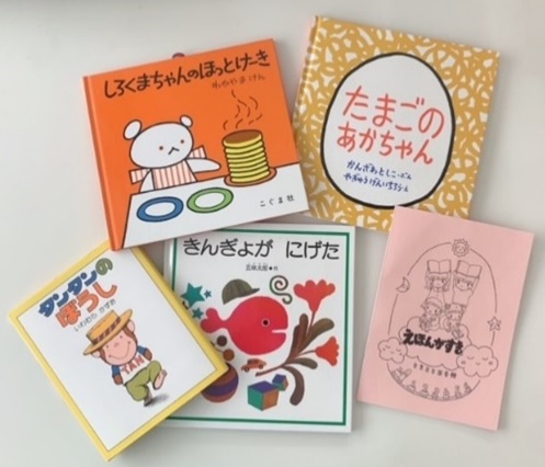 としょかんとなかよしに関する写真