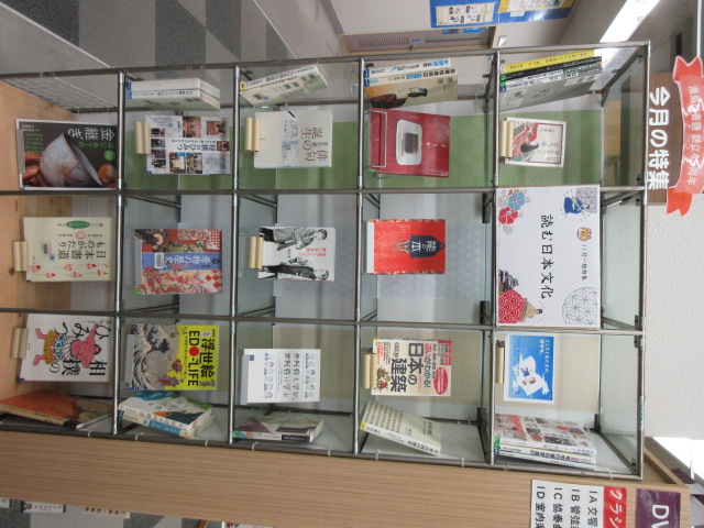 今月の特集コーナーの写真