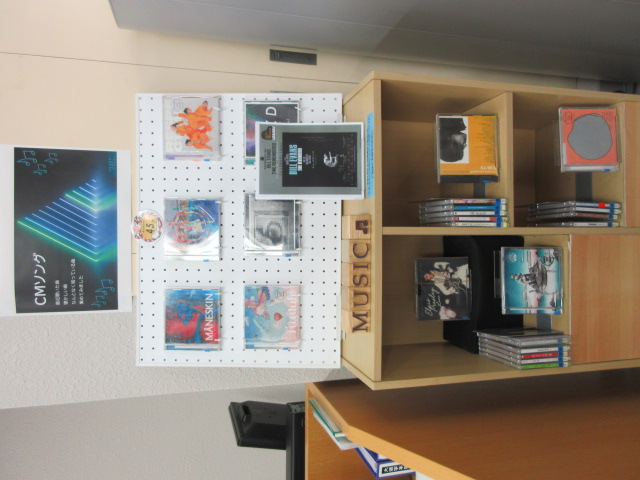 CMソングコーナーの写真