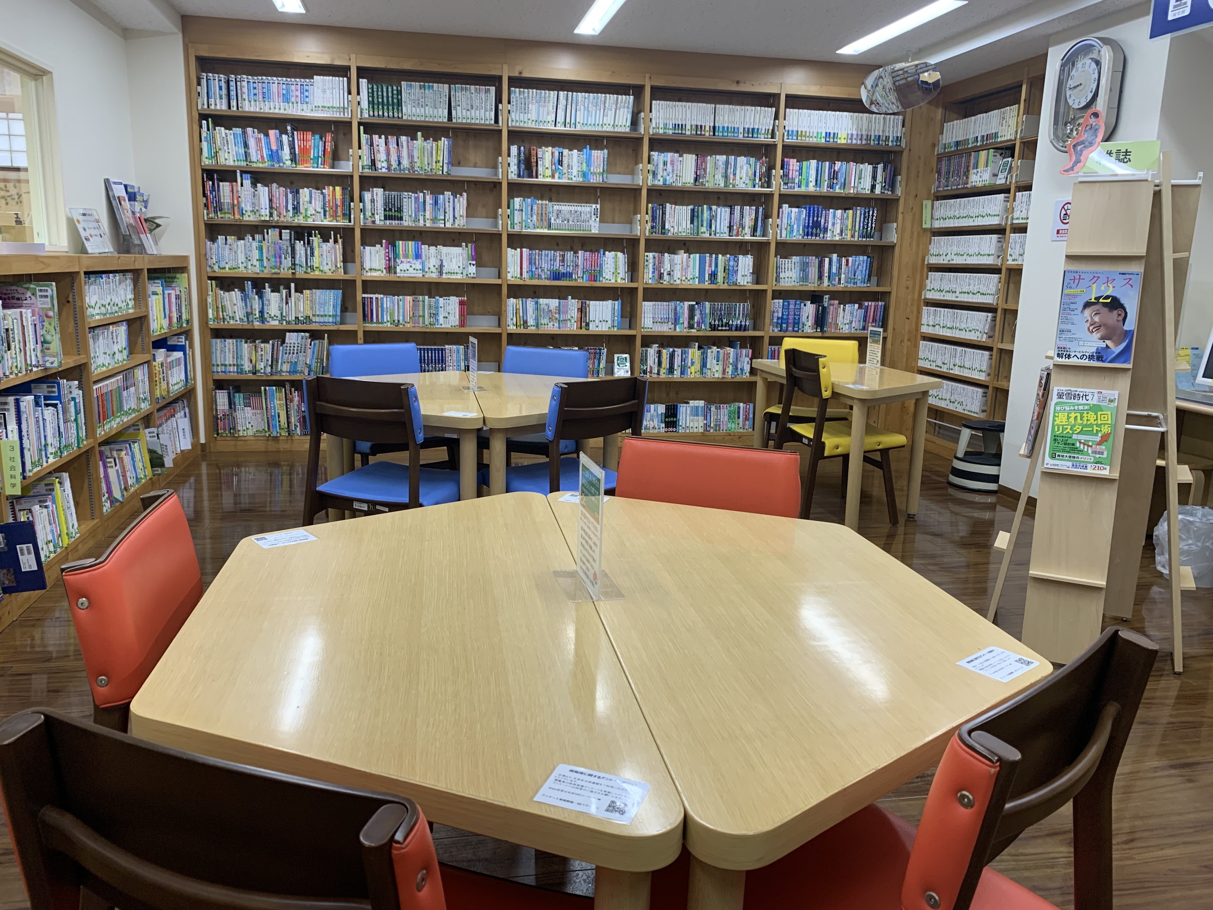 真砂中央図書館のYAコーナーの画像1