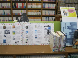 水道端図書館のYAコーナーの画像1