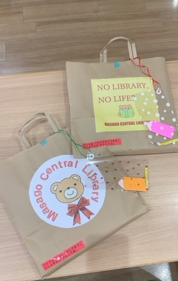 えほんのおたのしみふくぶくろコーナーの写真1