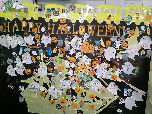 みんなのハロウィンタウンの写真1