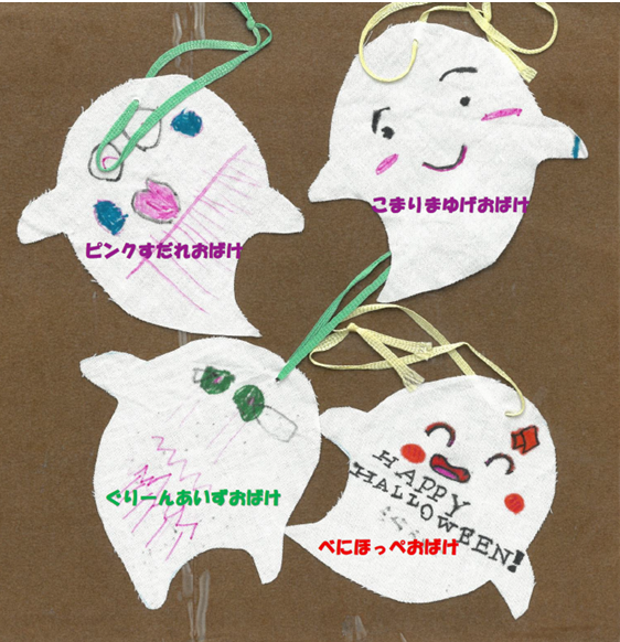 みんなのハロウィンタウンの写真2