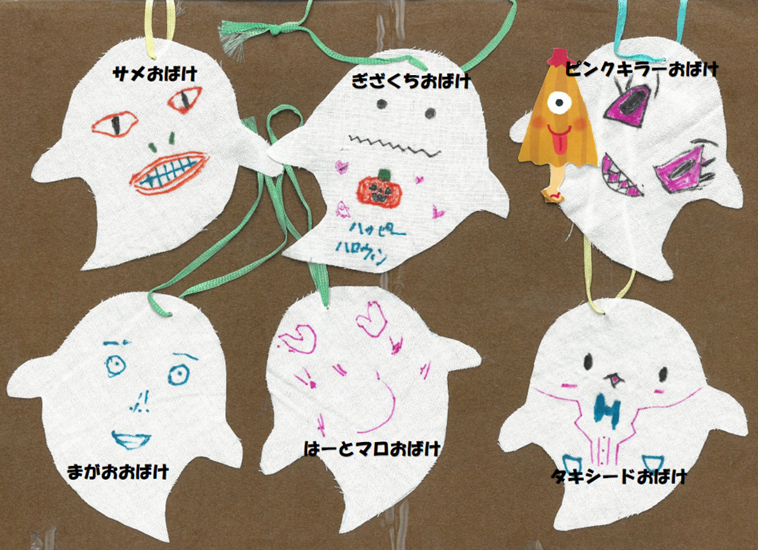 みんなのハロウィンタウンの写真3