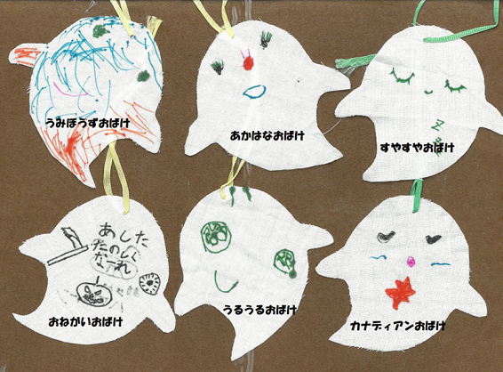 みんなのハロウィンタウンの写真4