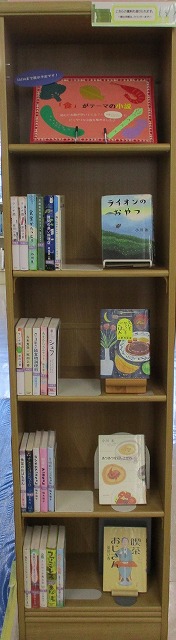 「食」がテーマの小説コーナーの写真