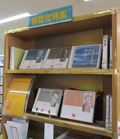 視聴覚特集の写真1