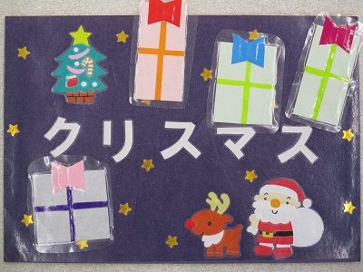 クリスマスコーナーの写真1