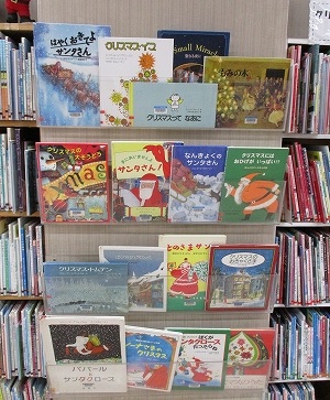 クリスマスコーナーの写真3