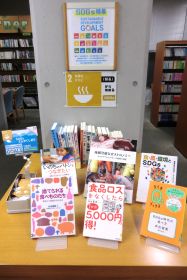 『SDGs特集』飢餓をゼロにのコーナーの写真