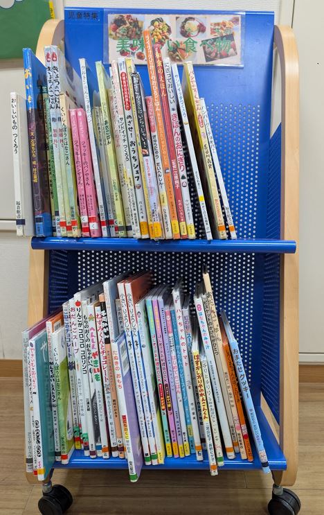 『おいしいたべもの』コーナーの写真