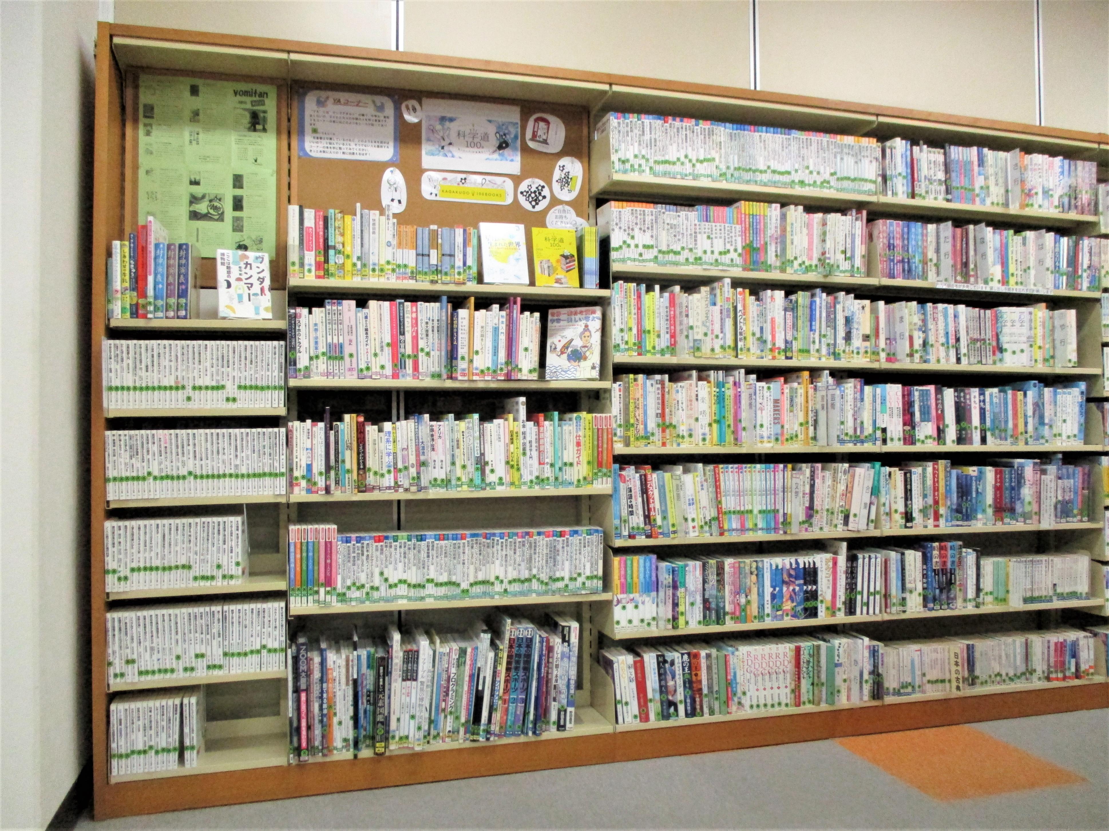 4-1HP用本駒込YAコーナー (1).JPG