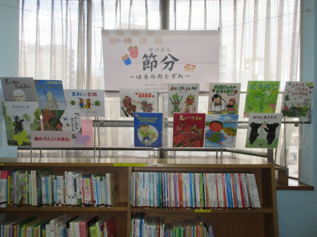 えほんの部屋に入って正面にある窓側が特集コーナーです。絵本が面だしされている写真です。