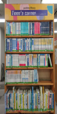 湯島Teen'sコーナー3