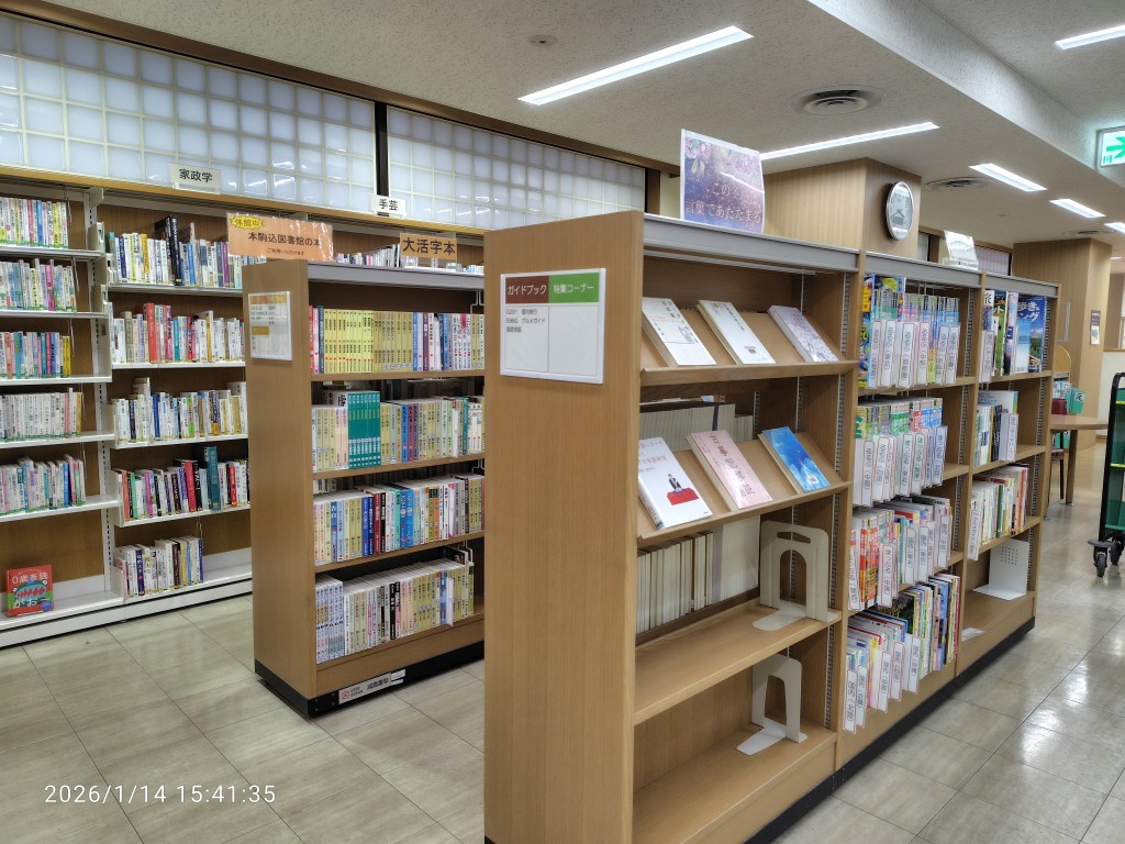 1階一般書フロア書架