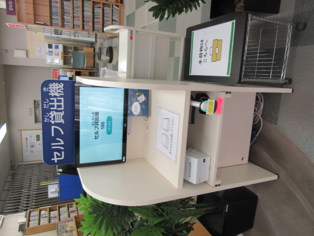 貸出機2.jpg