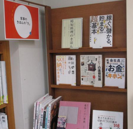 展示の写真 展示の写真