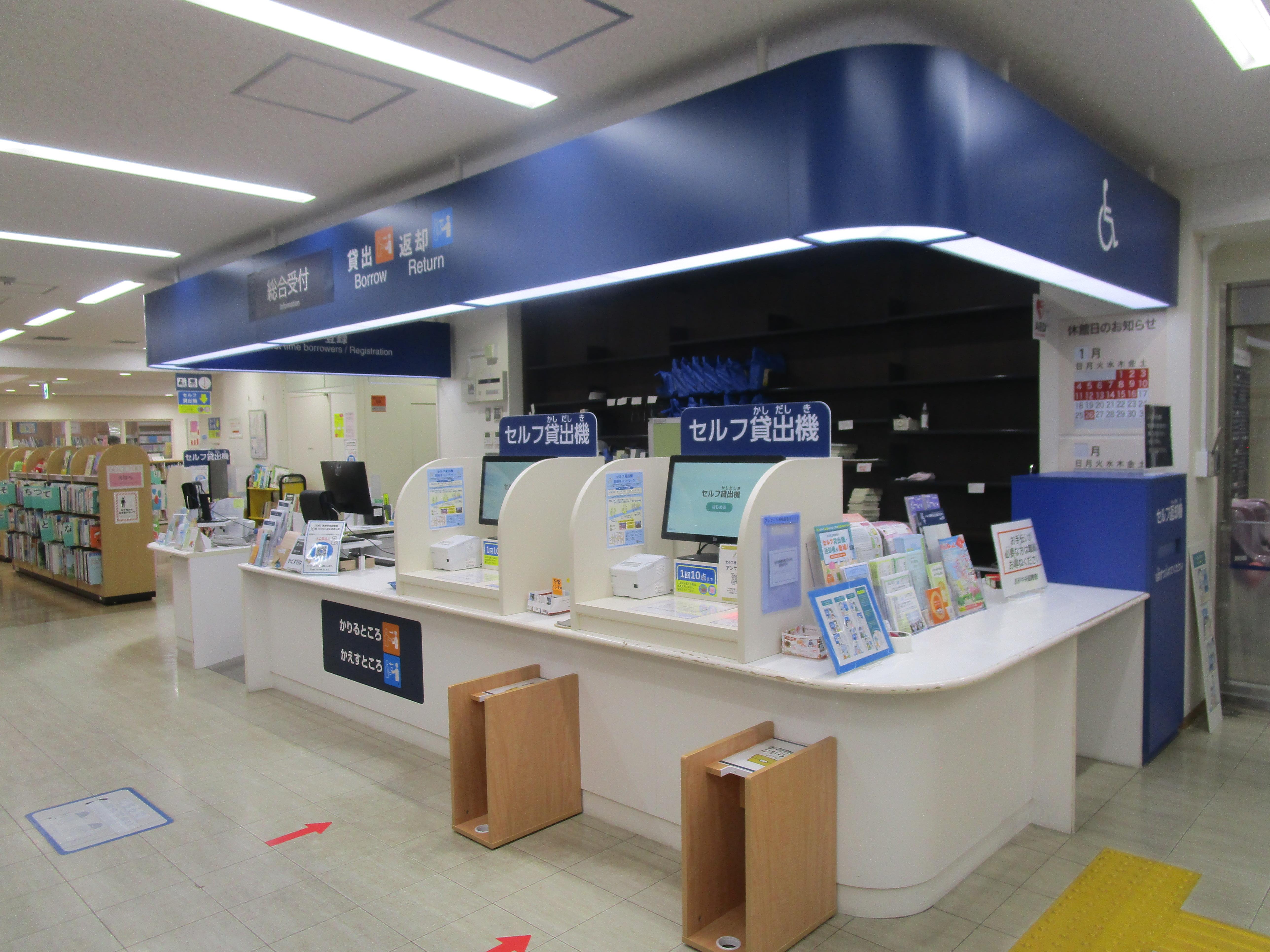1階サービスカウンター 1階サービスカウンター