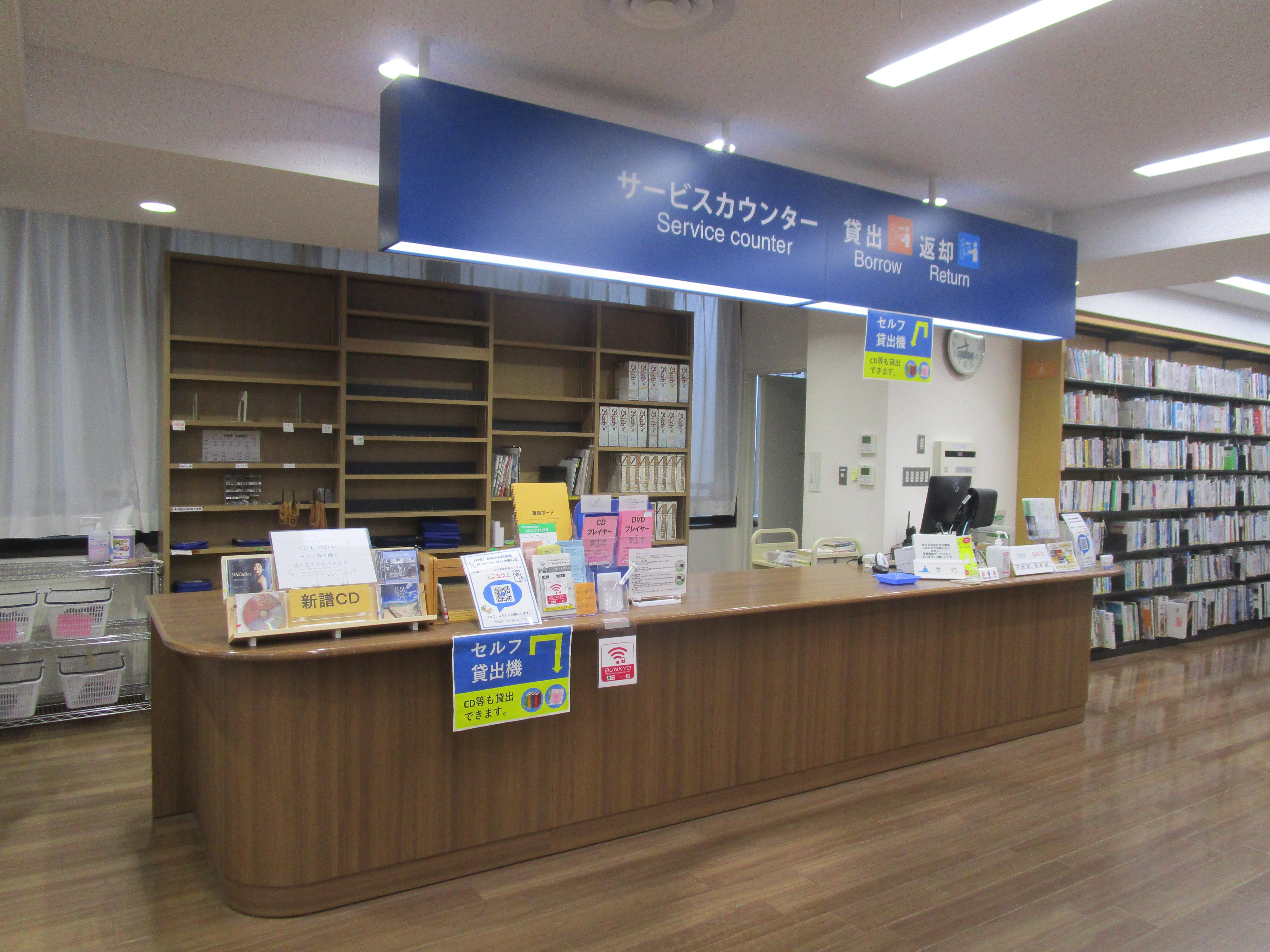 2階サービスカウンター 2階サービスカウンター