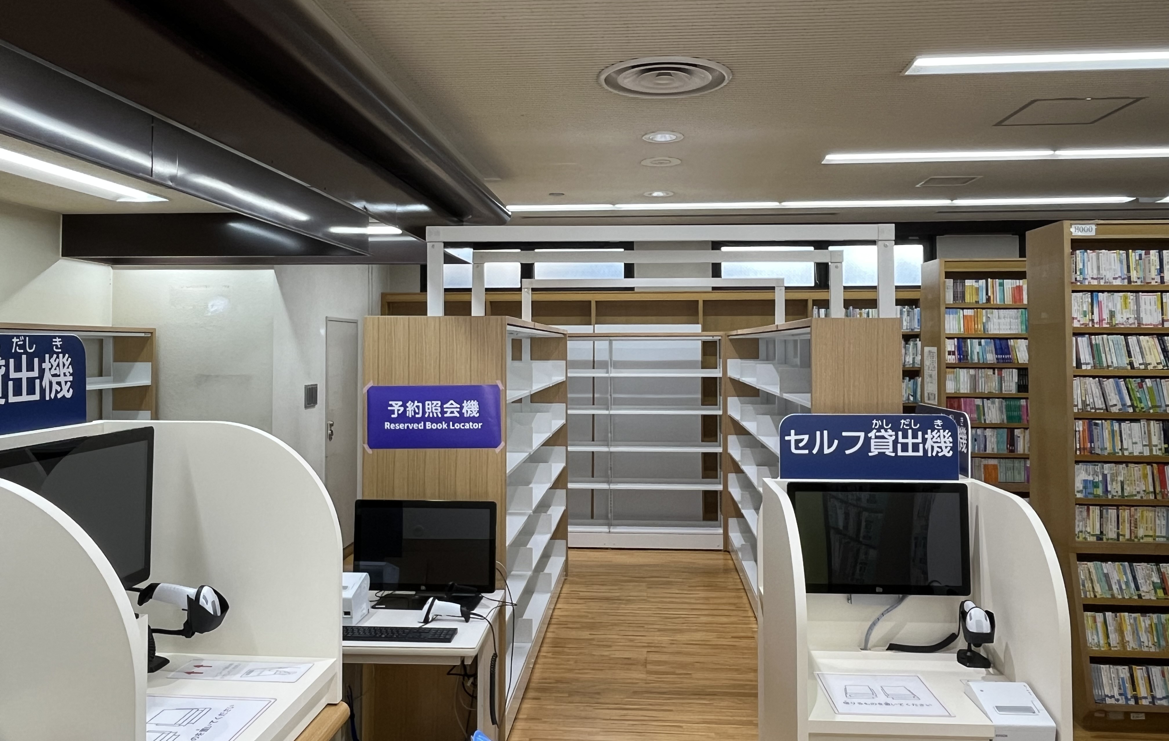 セルフ貸出機 セルフ貸出機