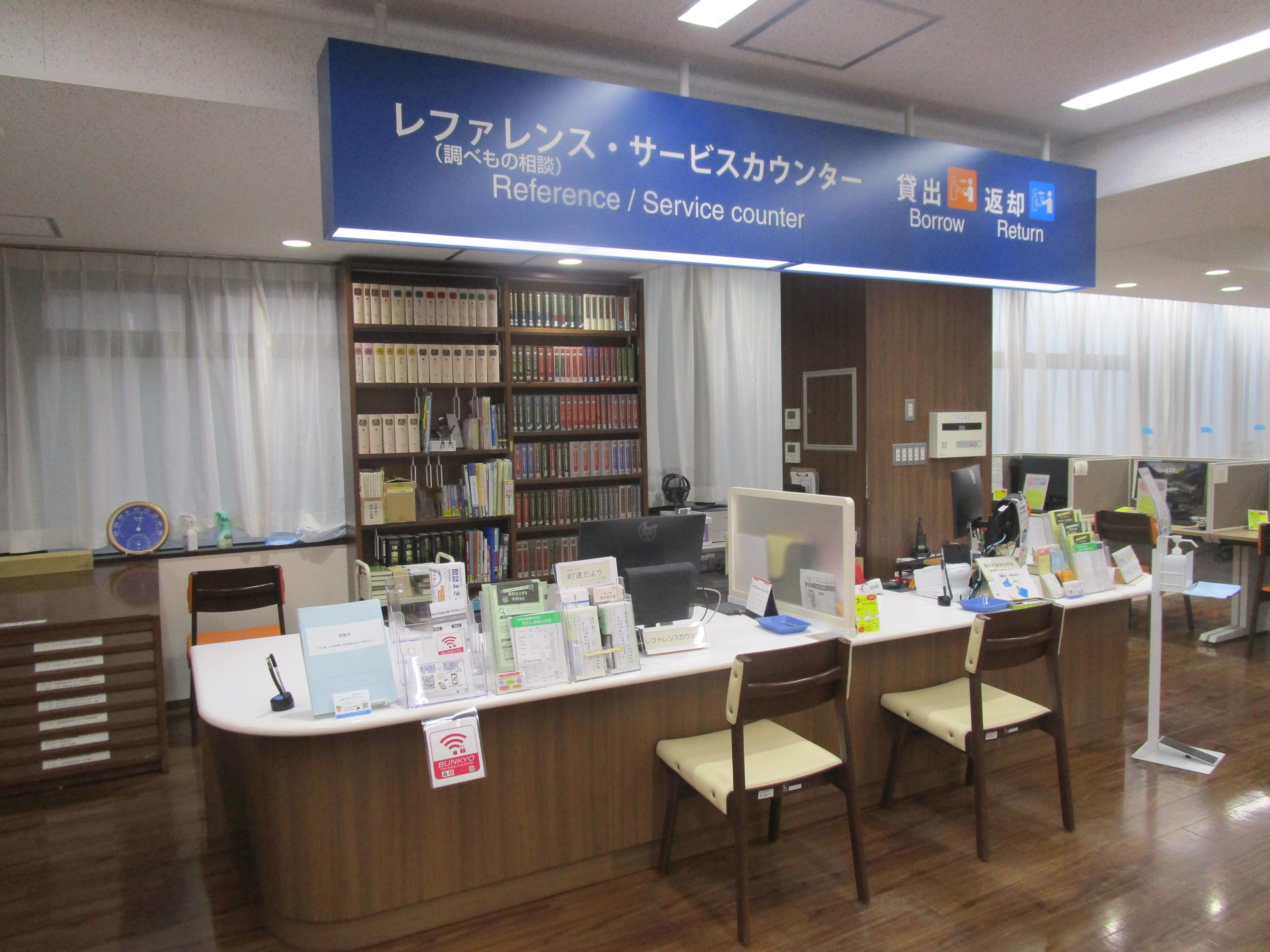 3階レファレンスカウンター 3階レファレンスカウンター