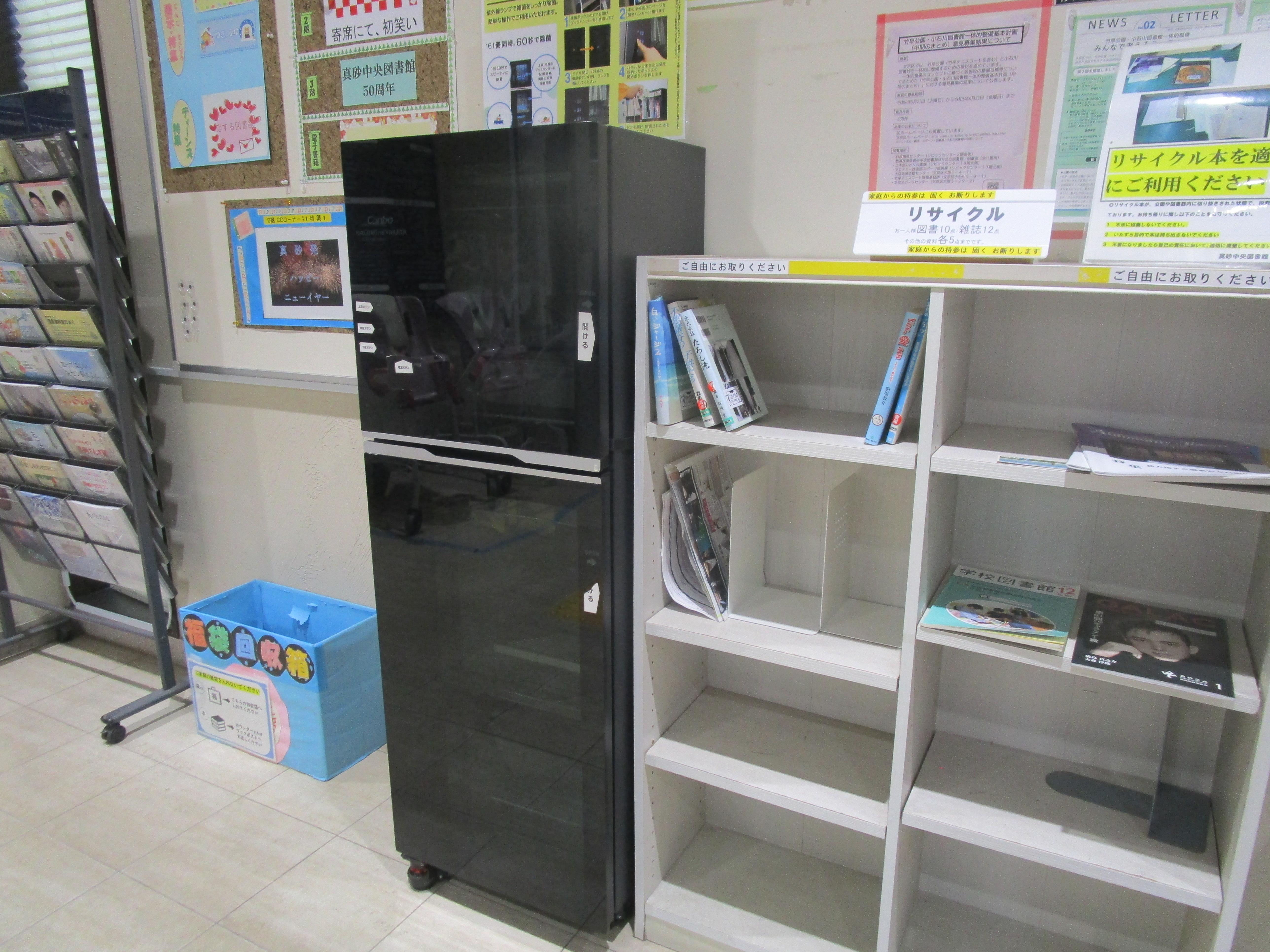 図書消毒機 図書消毒機